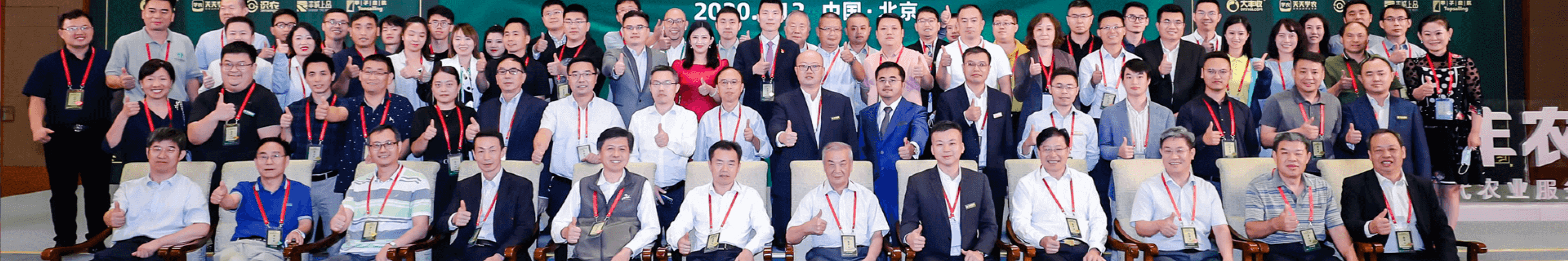 鼎点娱乐banner